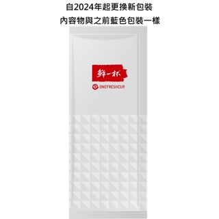 鮮一杯 瑞士熱巧克力20g(100/200/300)包(袋裝)
