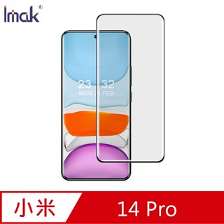 Imak 艾美克 Xiaomi 小米 14 Pro 3D曲面全膠鋼化玻璃貼