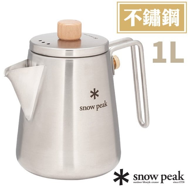 【日本 Snow Peak】不鏽鋼 營地咖啡師手沖壺1L(540g).咖啡壺.茶壺.燒水壺_CS-115R