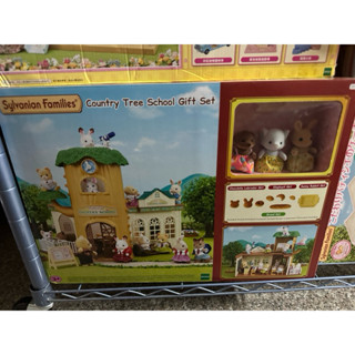 森林家族 小學豪華版 女孩玩具絕版正品 優惠私 兒童節禮物生日禮物聖誕禮物