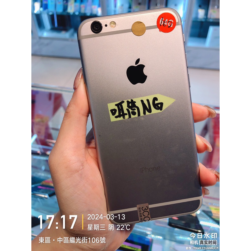 出清品 APPLE Iphone6 64G 零件機 備用機 實體店面 台中 板橋 苗栗 台南