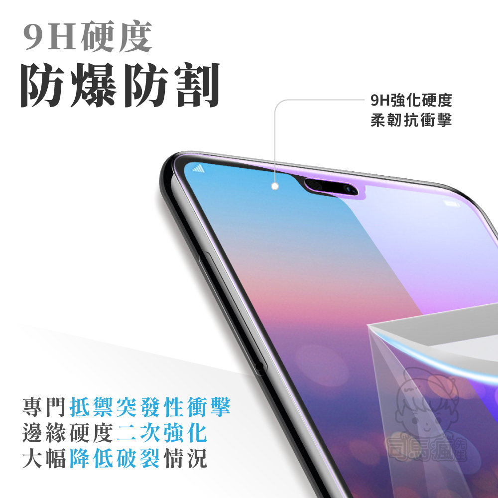 Google抗藍光滿版玻璃貼 抗藍光螢幕保護貼 護眼首選 適用 Pixel 8 Pro 7a 6 5 4a 5G XT