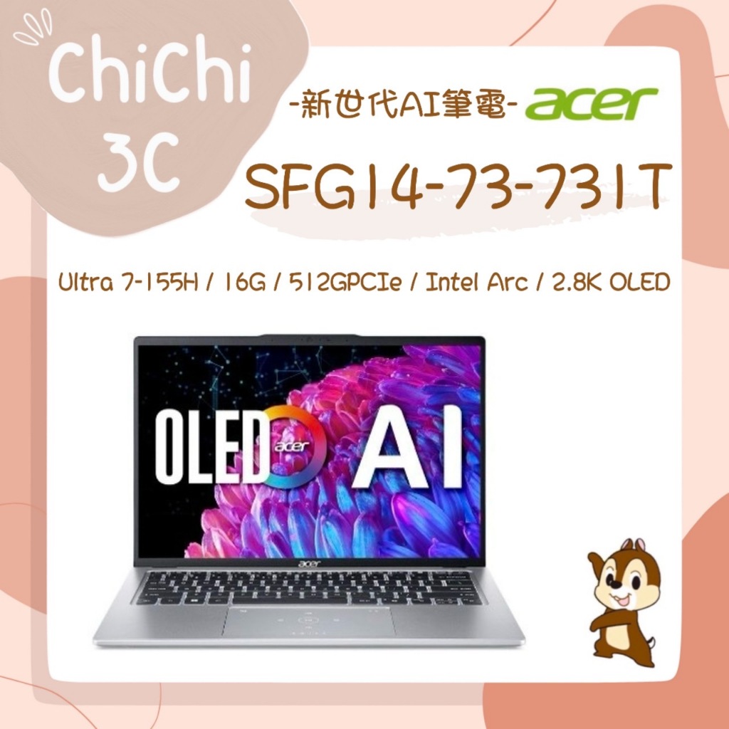 ✮ 奇奇 ChiChi3C ✮ ACER 宏碁 Swift Go SFG14-73-731T