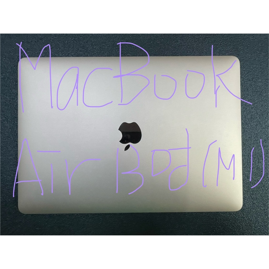 【有隻手機】MacBook Air 13吋 8G/256G 金色(M1晶片)-二手使用過的筆電