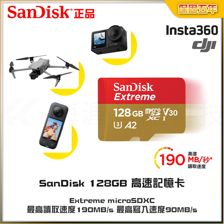 64G/128G/256/512G記憶卡 Sandisk U3高速卡 Insta360全景相機空拍機GOPRO運動相機