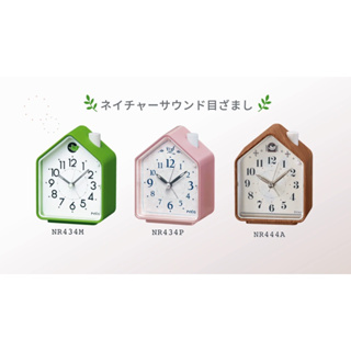 日本-SEIKO 精工 鬧鐘 時鐘 靜音式秒針 模擬自然鳥鳴聲