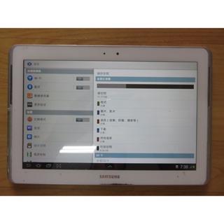 Q.平板-Samsung 三星 Tab 2 GT-P5100 10.1寸 3G平板 16GB 300 萬 直購價2480