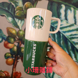 小珊雜鋪 星巴克 綠色 白色 16OZEliza品牌馬克杯