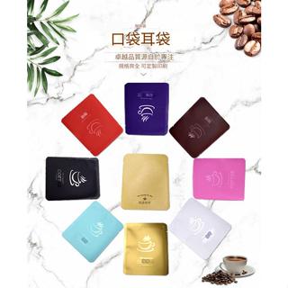 進口掛耳咖啡濾紙便攜濾泡式手衝咖啡粉濾杯過濾袋濾網-咖啡玩家diy自已動手做耳掛式咖啡