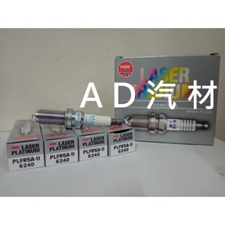 X-TRAIL 03-20 T30 T32 XTRAIL NGK 銥合金 雙白金 白金 火星塞 LFR5AGP