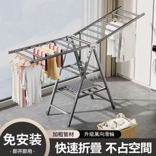 多功能落地曬衣架折疊曬衣架 晾衣家用臥室 煙臺曬衣架室內小孩晾衣桿晾曬被子神器 簡約方便移動衣架 防水防潮 折疊
