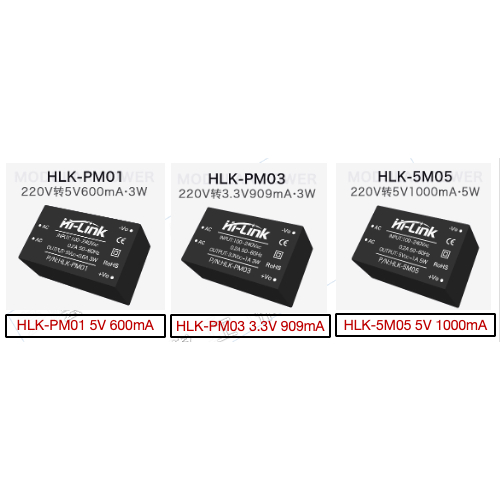 [芸庭樹工作室] HLK-PM01 HLK-PM03 AC-DC 隔離電源模組 110V 220v轉 3.3V 5v