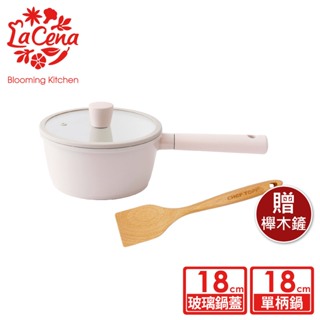 韓國La Cena 陶瓷塗層不沾單柄鍋-18cm(含蓋)【限宅配出貨】(環保塗層)