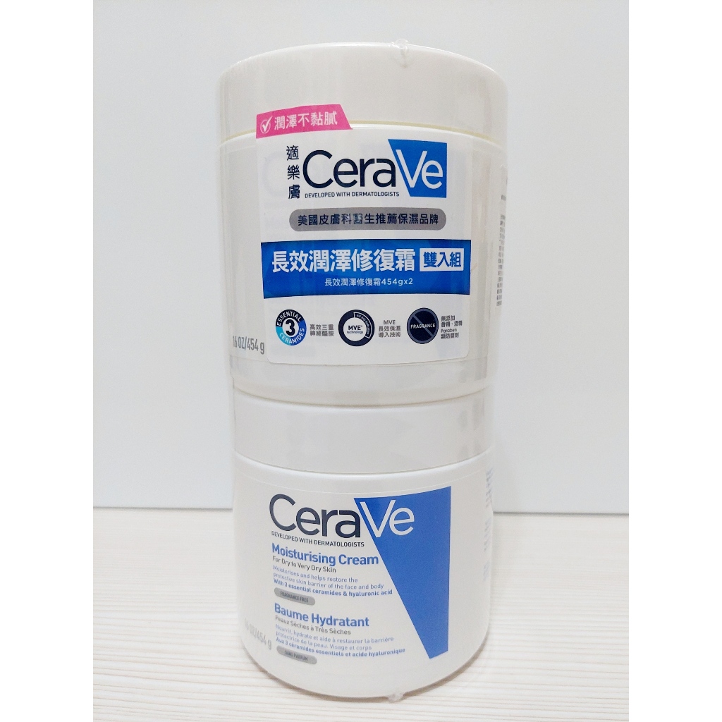 CeraVe 適樂膚長效潤澤修護霜 雙入組 454g*2 好市多 costco