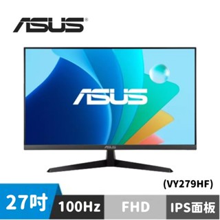 ASUS 華碩 VY279HF 27型 護眼抗菌螢幕