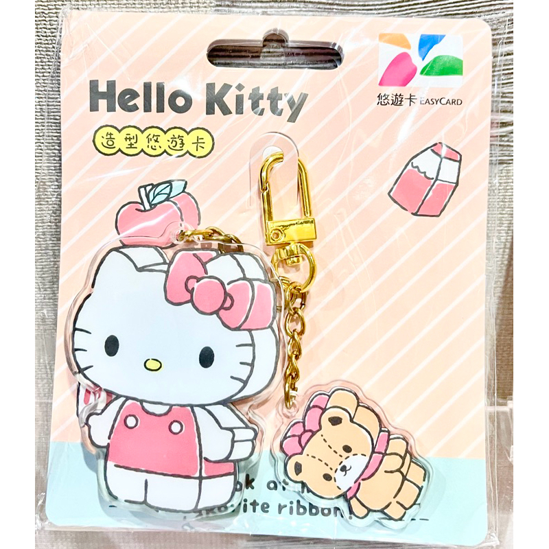 Hello kitty 積木造型悠遊卡