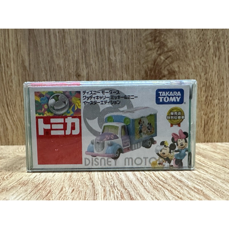 TOMICA  迪士尼 2014 復活節 特別仕樣車