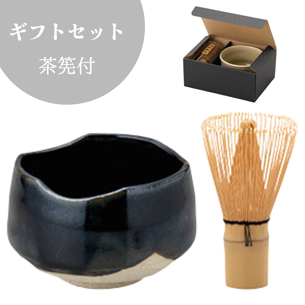 日本製 抹茶碗 茶筅 禮盒組 美濃燒 黑柚黑釉抹茶碗 mm012