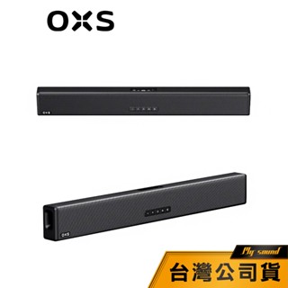 【OXS】 S3 2.0 SoundBar 聲霸重低音 家庭劇院 Dynamic Bass 藍牙喇叭