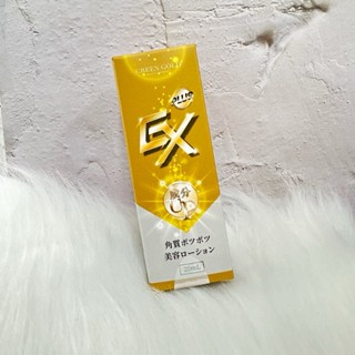 ~開立電子發票㊣~~正品~《GREEN GOLD》肉芽專科-EX Plus晶球平整滴劑 20ml