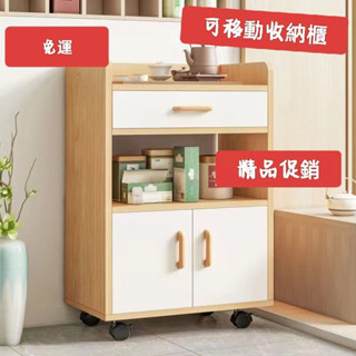 免運 沙髮邊幾 邊櫃側邊櫃 傢用小戶型 現代簡約創意 客廳可 移動茶幾 小桌子 收納櫃可移動
