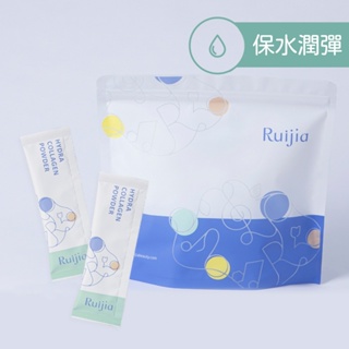 【Ruijia露奇亞】鋅酵母膠原蛋白補充袋(65包) 加量不加價