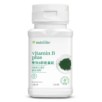 全新正品 安麗 Amway 雙效B群能量錠 Vitamin B Plus 紐崔萊 Nutrilite