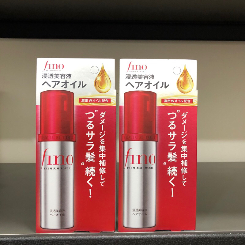 FINO 高效滲透護髮油 70ML  免沖洗 FINO護髪膜 護髪 護髪油