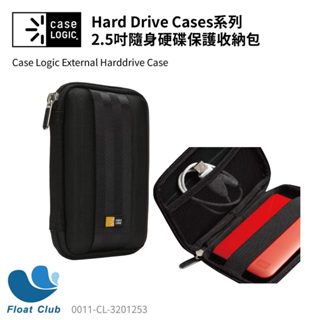 Case Logic 凱思 2.5吋 行動電源收納包 工具包 收納袋 小包 保護袋 旅行收納袋