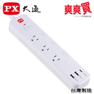 PX大通4切3座6尺+3USB電源延長線(1.8公尺) PEC-343P6W