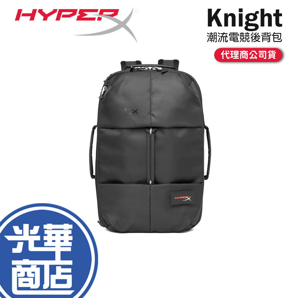 HyperX Knight Backpack 電競後背包 電競背包 筆電包 電腦包 後背包 手提包 光華商場
