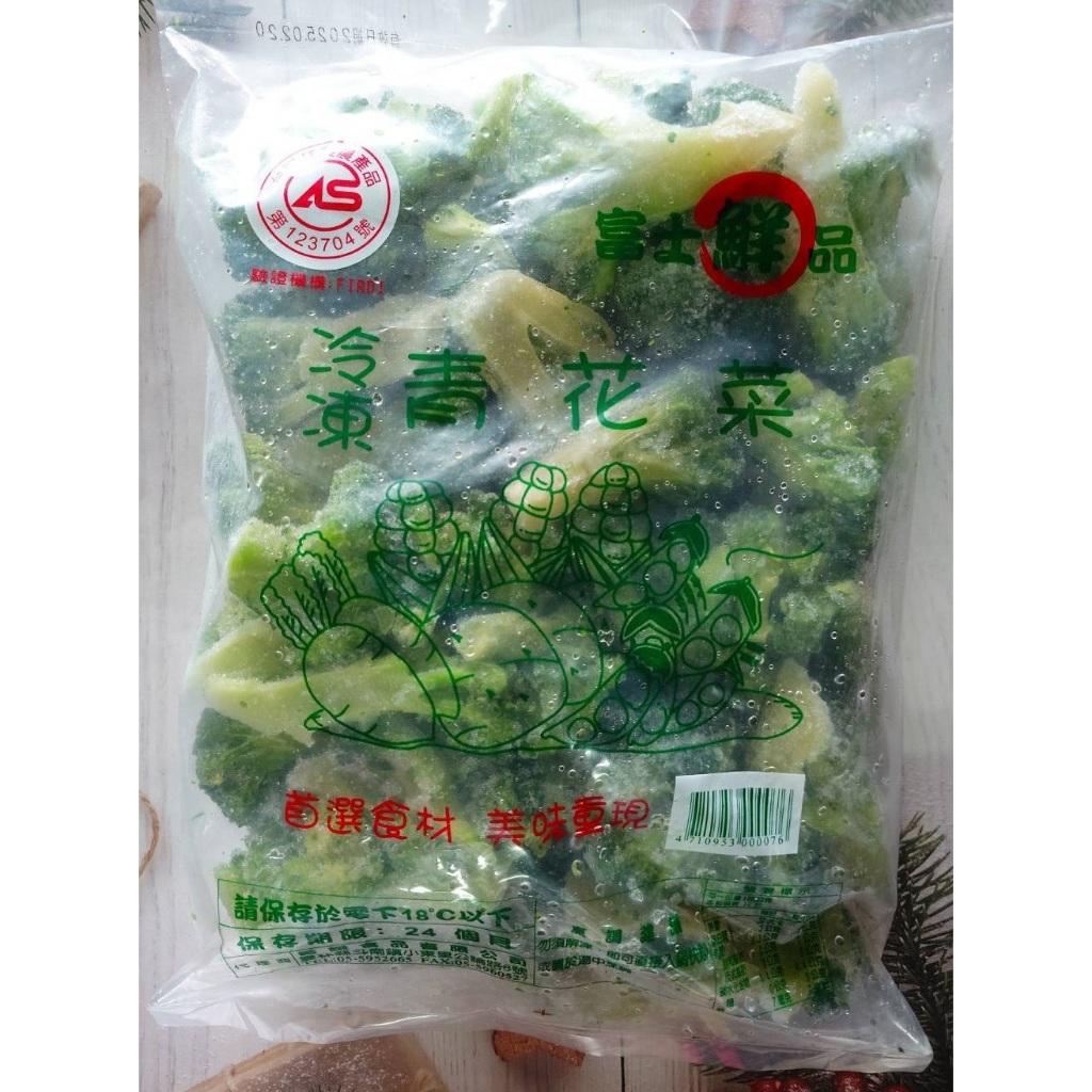 熟凍青花菜 1KG 現貨/附發票/綠花椰菜/冷凍青花菜/冷凍蔬菜/全素