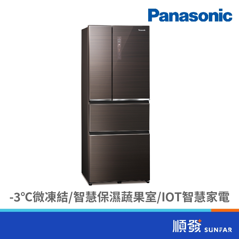 Panasonic 國際牌 NR-D611XGS-T 610L 四門 冰箱 變頻 無邊框玻璃 曜石棕色