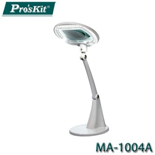【MR3C】含稅附發票 臺灣公司貨 ProsKit 寶工 MA-1004A 桌上型3D放大鏡LED燈