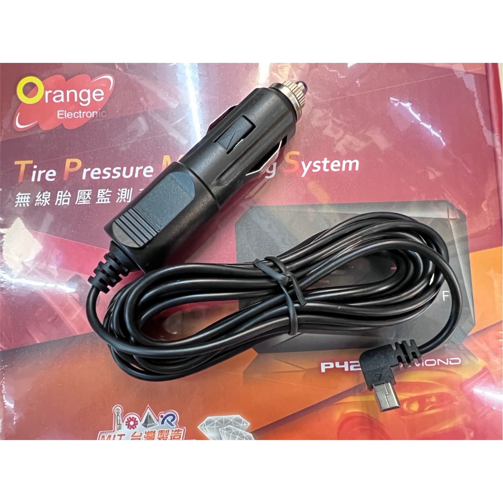 【網購天下】Orange P429 原廠胎壓監測器充電線