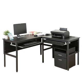 《DFhouse》頂楓150+90公分大L型工作桌+1抽屜1鍵盤+活動櫃-黑橡木色