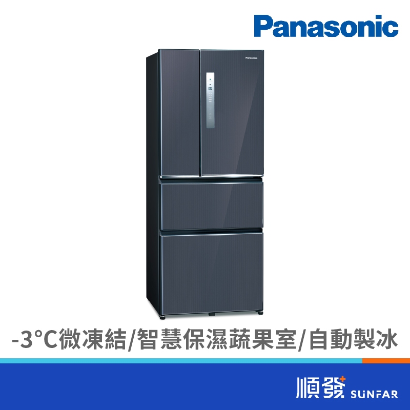 Panasonic 國際牌 NR-D501XV-B 500L 四門 變頻 無邊框 鋼板 皇家藍 冰箱