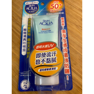 防曬乳 防曬霜 防紫外線 隔離乳液 隔離防護 SPF50+ PA