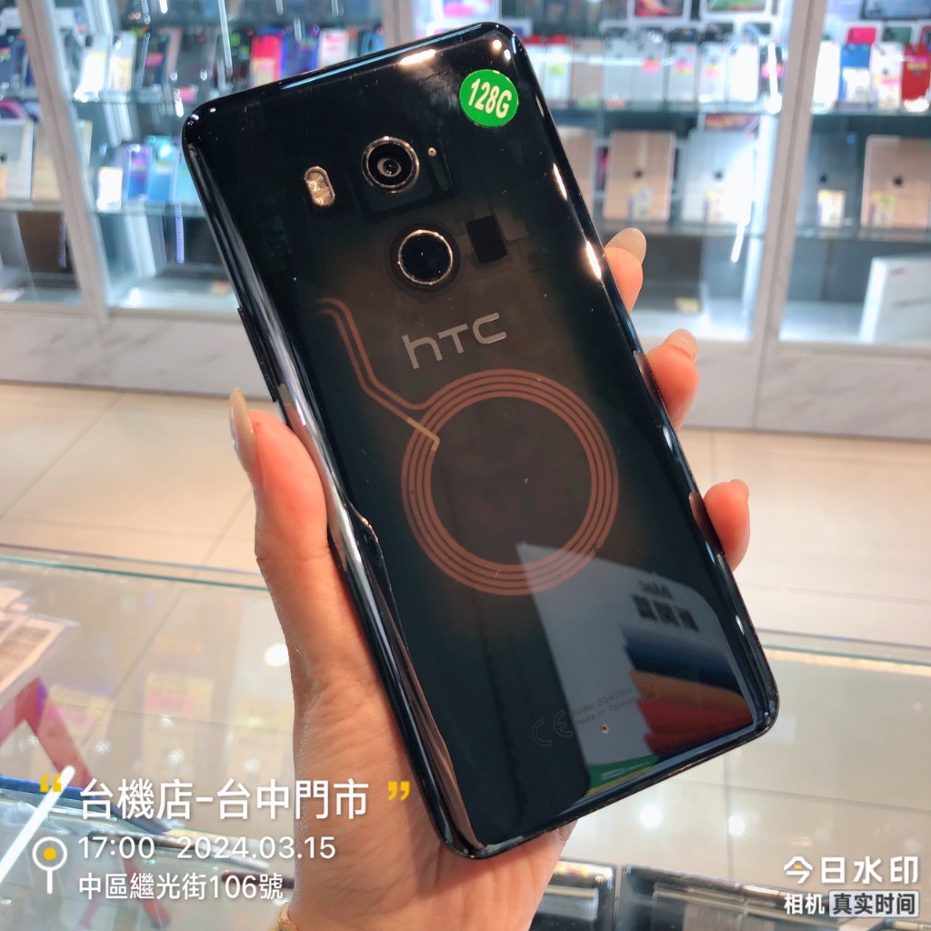 %出清品  HTC U12 life (6G/128G)零件機 備用機 板橋 台中 板橋 竹南 台南實體店