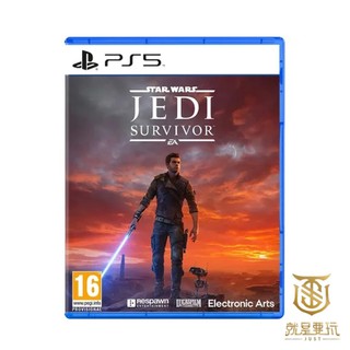 【就是要玩】現貨 PS5 星際大戰絕地倖存者 中文版 星際大戰 絕地 倖存者 STAR WARS JEDI 絕地武士