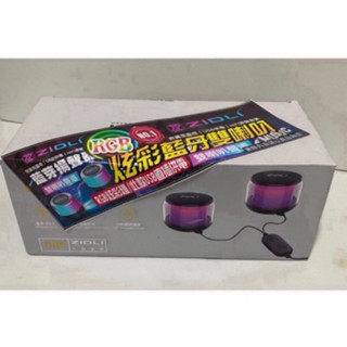 炫彩藍芽喇叭藍牙揚聲器