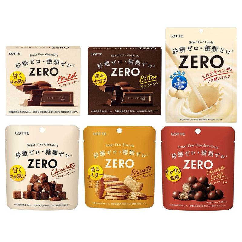 | 現貨+預購 | 日本樂天LOTTE ZERO零糖甜點系列 零糖巧克力 無糖巧克力 牛奶巧克力 餅乾夾心巧克力球
