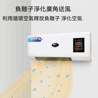 【臺灣現貨】110V小空調 冷暖兩用 迷你小空調 浴室冷暖風機 取暖器 暖風器 小型空調 浴室暖風機 浴室暖氣 暖風機