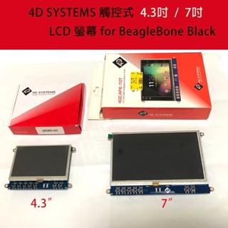 4.3 吋 / 7吋 LCD 觸控式螢幕 for BeagleBone Black - Touch Display
