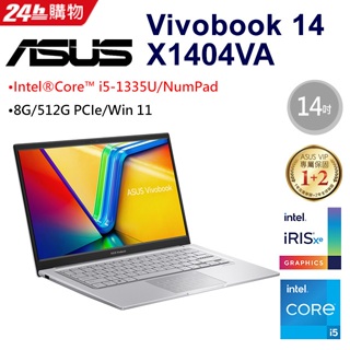 ASUS VivoBook X1404VA-0031S1335U (i5-1335U/8G/512G PCIe/W11