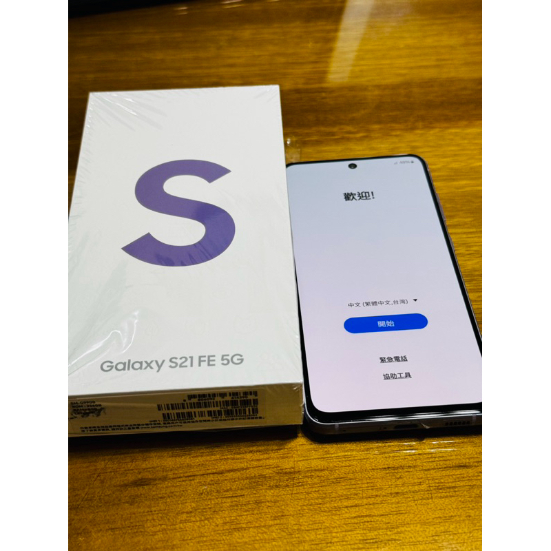 二手 原廠 SAMSUNG Galaxy S21 FE 5G 256G 紫色 女用機