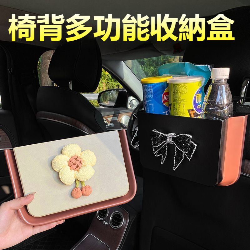 可折疊收納盒+垃圾桶2合1 新款車用防水收納盒 多功能垃圾桶 椅背收納 多功能收納盒  汽車椅背收納盒  車用置物袋