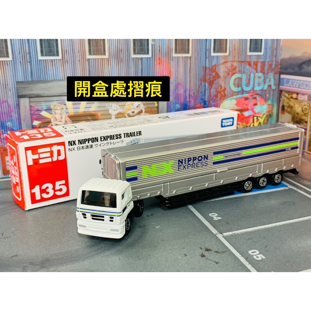 ★TOMICA-B02-盒損品-No.135 NX日本通運鷗翼貨櫃聯結長車