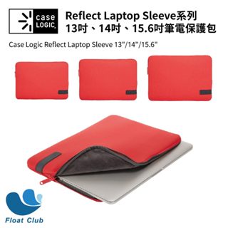 Case Logic 凱思 13吋 14吋 15.6吋 多色 筆電保護套 電腦包 筆電防摔套 平板套 電腦收納包