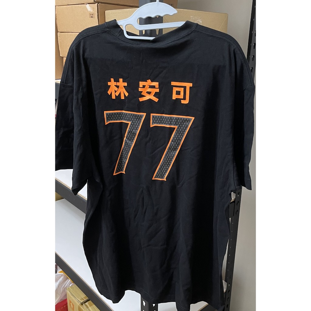 【中華職棒】統一獅 林安可加油T恤 中文名字非英文字母 尺寸2XL